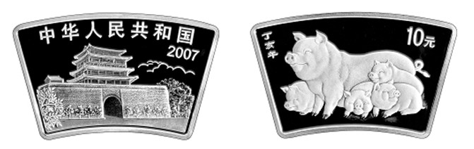 中国丁亥(猪)年1盎司扇形银币 中国丁亥(猪)年1盎司扇形银币