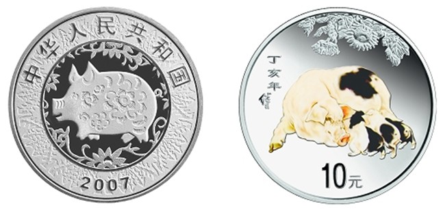 中国丁亥(猪)年1盎司圆形彩色银币 中国丁亥(猪)年1盎司圆形彩色银币
