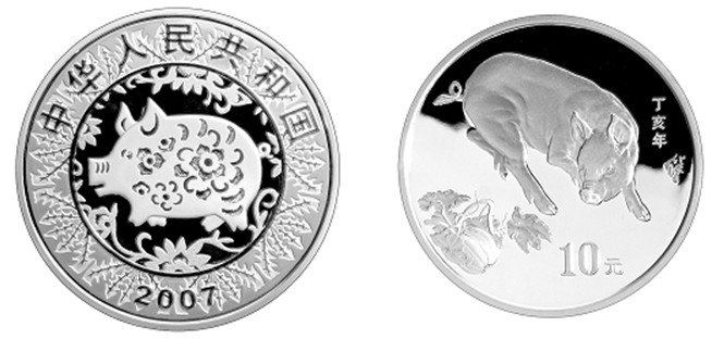 中国丁亥(猪)年1盎司圆形银币 中国丁亥(猪)年1盎司圆形银币