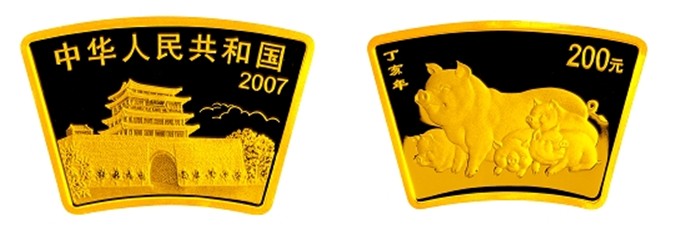中国丁亥(猪)年1/2盎司扇形金币 中国丁亥(猪)年1/2盎司扇形金币