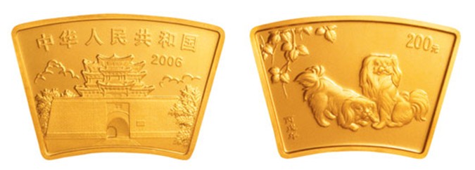 中国丙戌（狗）年1/2盎司扇形金币