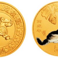 中国丙戌（狗）年1/10盎司圆形彩色金币
