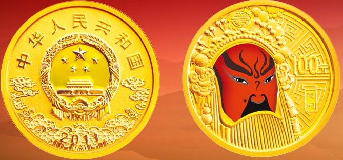 京剧脸谱2组1/4盎司彩色金币(关羽) 京剧脸谱2组1/4盎司彩色金币(关羽)