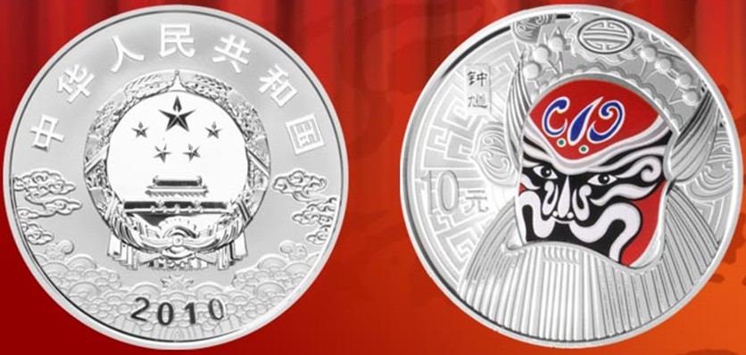 京剧脸谱1组1盎司彩色银币(钟馗) 京剧脸谱1组1盎司彩色银币(钟馗)