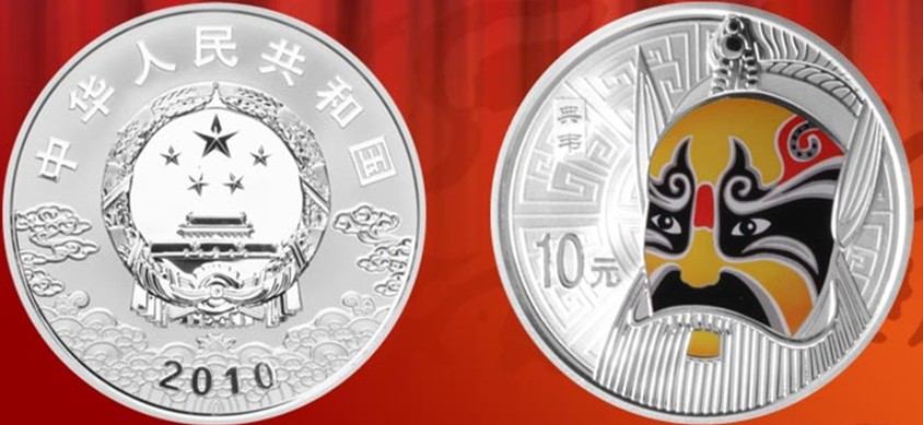 京剧脸谱1组1盎司彩色银币(典韦) 京剧脸谱1组1盎司彩色银币(典韦)