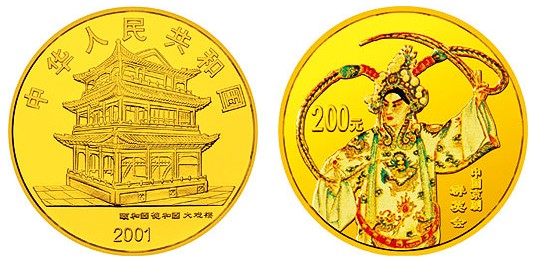 中国京剧艺术系列3组1/2盎司彩色金币(群英会) 中国京剧艺术系列3组1/2盎司彩色金币(群英会)