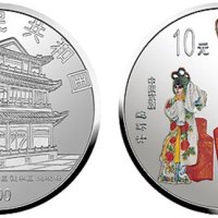 中国京剧艺术系列2组1盎司彩色银币（连环计）