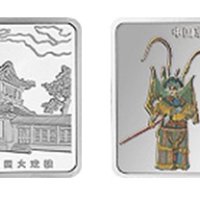 中国京剧艺术系列1组5盎司彩色银币（杨门女将）