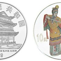 中国京剧艺术系列1组1盎司彩色银币（红拂传）