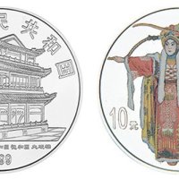 中国京剧艺术系列1组1盎司彩色银币（汉明妃）