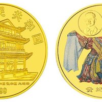中国京剧艺术系列1组1/2盎司彩色金币(贵妃醉酒)