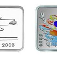 中国民间神话故事3组5盎司彩色银币（鹊桥相会）