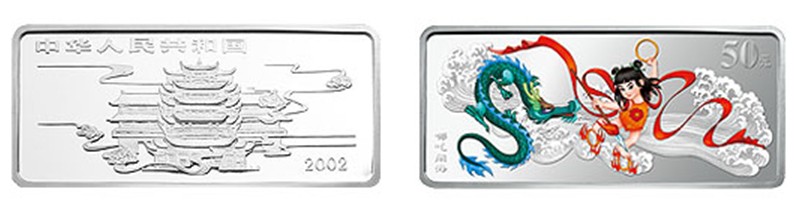 中国民间神话故事2组5盎司彩色银币（哪吒闹海）