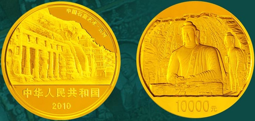 中国石窟艺术（云冈）1公斤银币