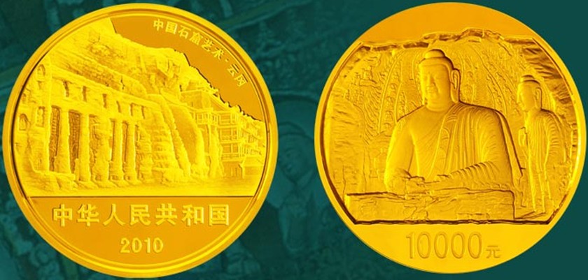 中国石窟艺术(云冈)1公斤金币 中国石窟艺术(云冈)1公斤金币