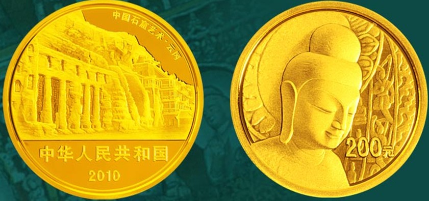 中国石窟艺术(云冈)1/2盎司金币 中国石窟艺术(云冈)1/2盎司金币