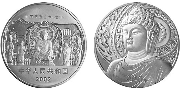 中国石窟艺术(龙门)1公斤银币 中国石窟艺术(龙门)1公斤银币