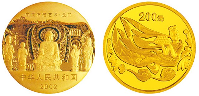 中国石窟艺术(龙门)1/2盎司金币 中国石窟艺术(龙门)1/2盎司金币