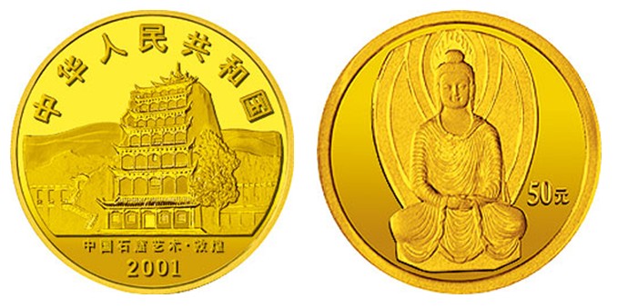 中国石窟艺术(敦煌)1/10盎司金币 中国石窟艺术(敦煌)1/10盎司金币