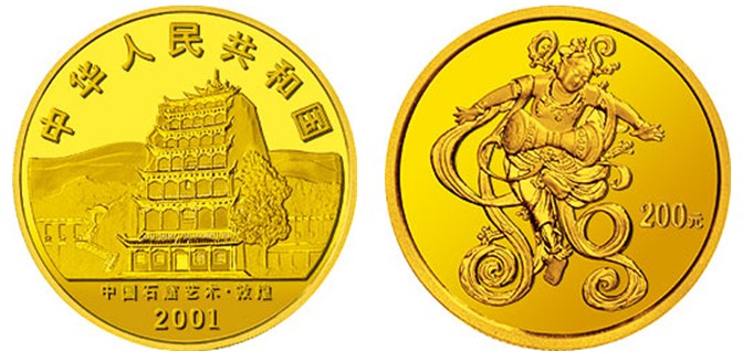 中国石窟艺术(敦煌)1/2盎司金币 中国石窟艺术(敦煌)1/2盎司金币