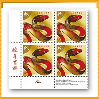 加拿大金蛇邮票