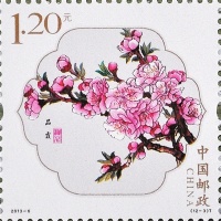 《桃花》特种邮票