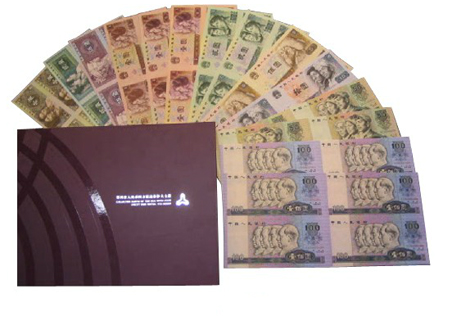 第四套人民币四方联连体钞收藏价值是几许？