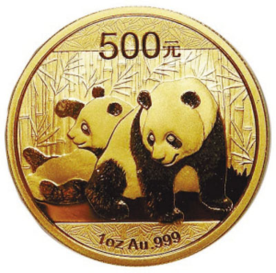 黄金投资藏品熊猫金币的收藏价值