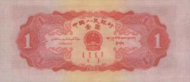 第二套人民币价格表