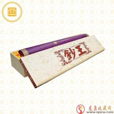 错版钞大有众心捧月之势
