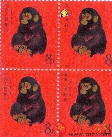 第一轮邮票-猴票
