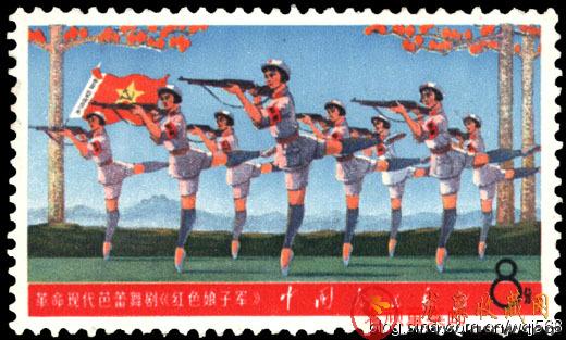 文革邮票5红色娘子军