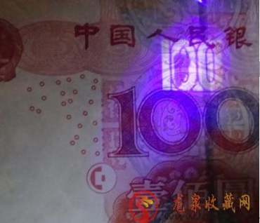 第五套人民币防伪技术的应用与辨别