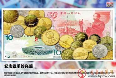 人民币市场遍地是黄金