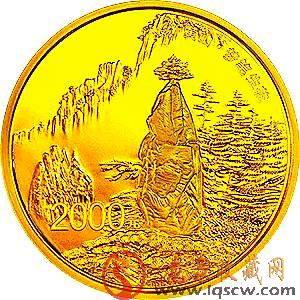 黄山5盎司圆形精制金质纪念币背面