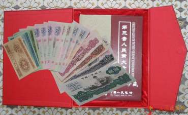 剖析第三套人民币的发展趋势