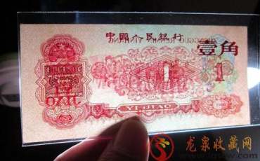 三版币价格上涨态势持续不断