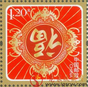 2013《福临门》贺年专用邮票