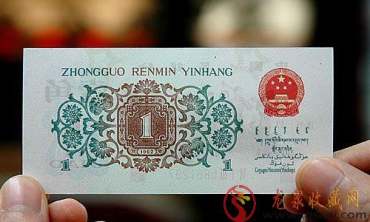 第三套人民币收藏中的三大1角珍品
