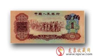 枣红一角最新价格行情