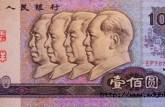 人民幣與美元的領(lǐng)袖頭像之別