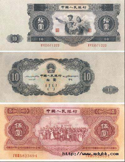 苏联代印第二套人民币揭秘
