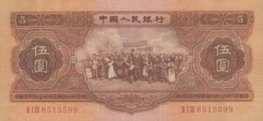 <a href='http://www.mdybk.com/yjwsnwy/' target='_blank'>1953年5元</a> “大团结”纸币价格的涨势