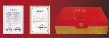 人民币收藏带动收藏市场升温 人民币收藏带动收藏市场升温