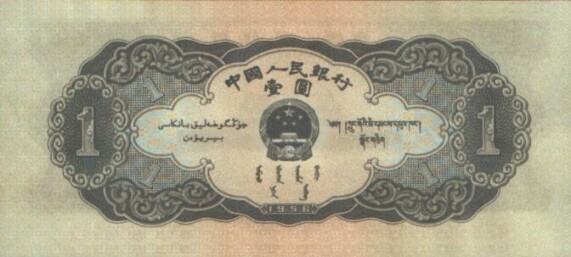 中国第二套人民币收藏状况