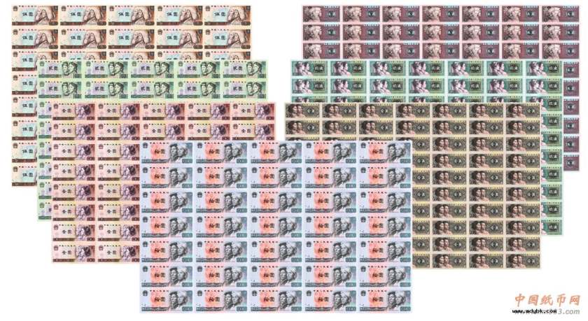 马甸收藏为你详细讲解第四套人民币整版钞
