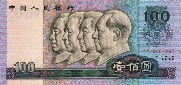 不可错过的“国宝”元宝——熊猫元宝 不可错过的“国宝”元宝——熊猫元宝