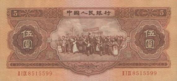 “香饽饽”——第二套纸币,你绝对值得拥有 “香饽饽”——第二套纸币,你绝对值得拥有
