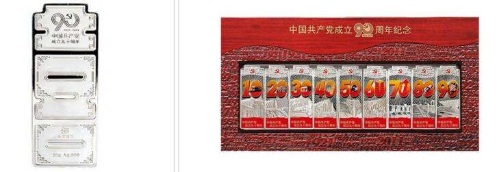 金银币价格 金银币价格