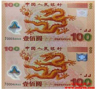 是我们选择了龙钞,还是龙钞定义了我们? 是我们选择了龙钞,还是龙钞定义了我们?